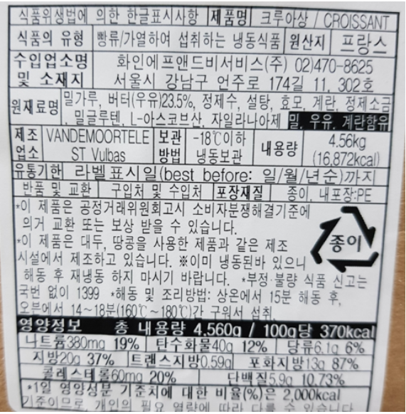 ea4e72ba4fa60d1a39018cc468d8c5c8_1611647199_003.PNG