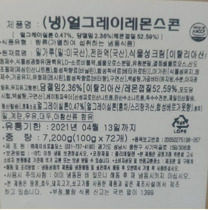 ab8b71a5f360b14235b1eff68336bb16_1612243648_1714.PNG